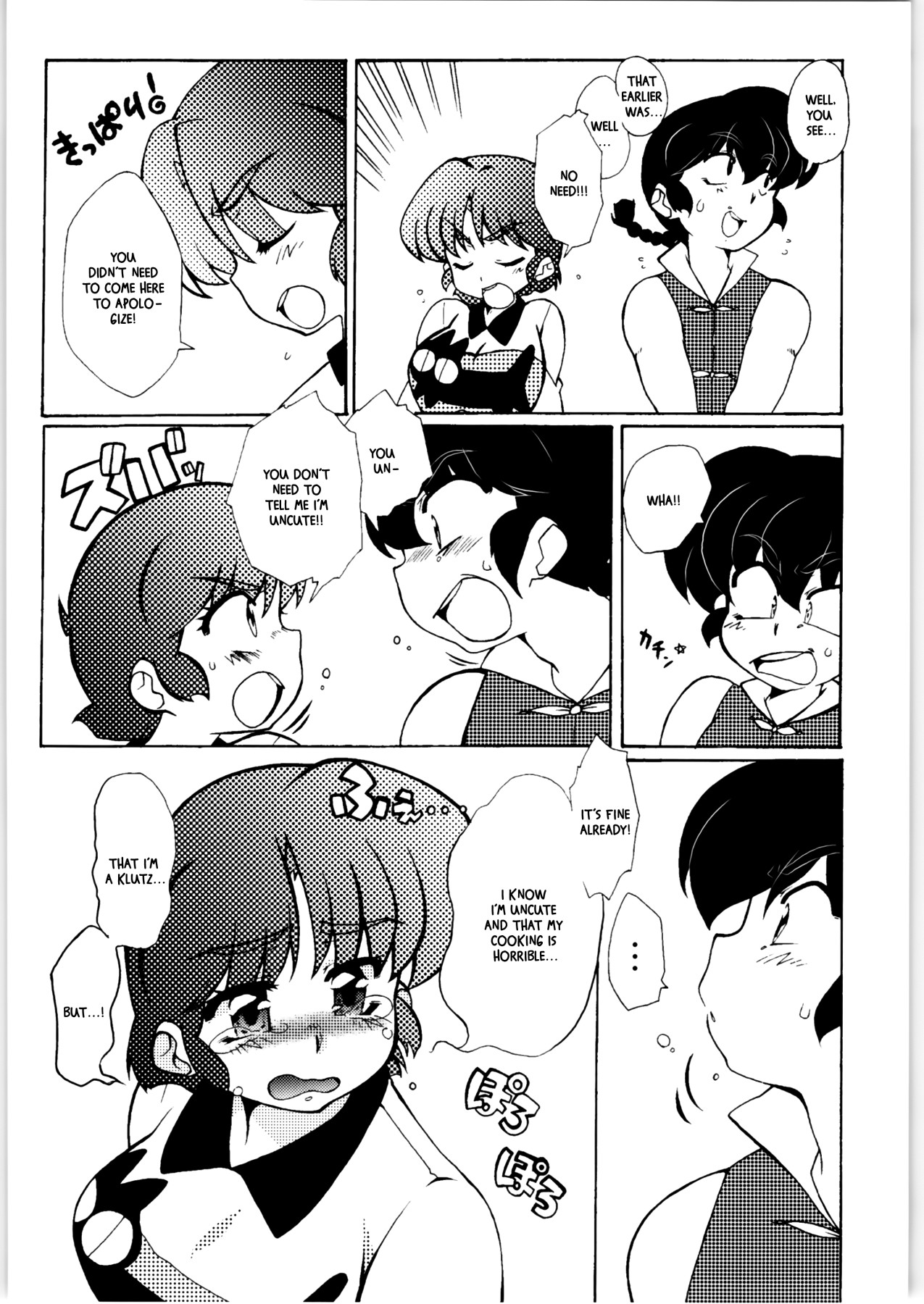 Hentai Manga Comic-I Can't See Your Face Today-Read-14